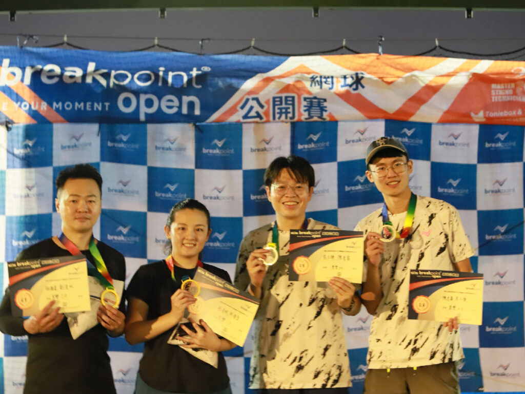 13th breakpoint open1352