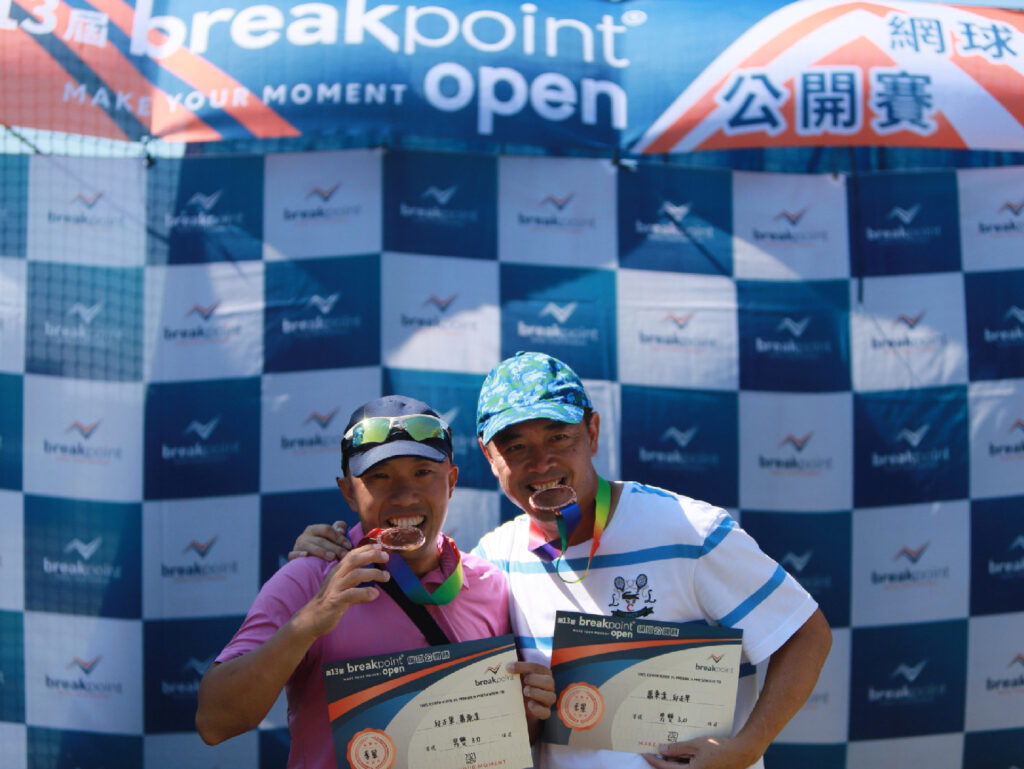 13th breakpoint open1712