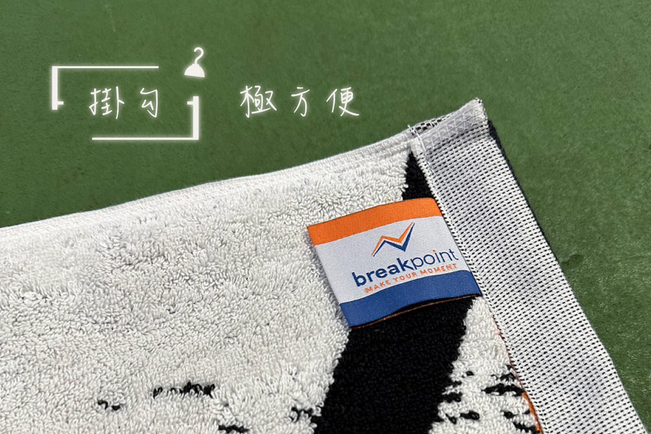 2024 breakpoint towel intro 2