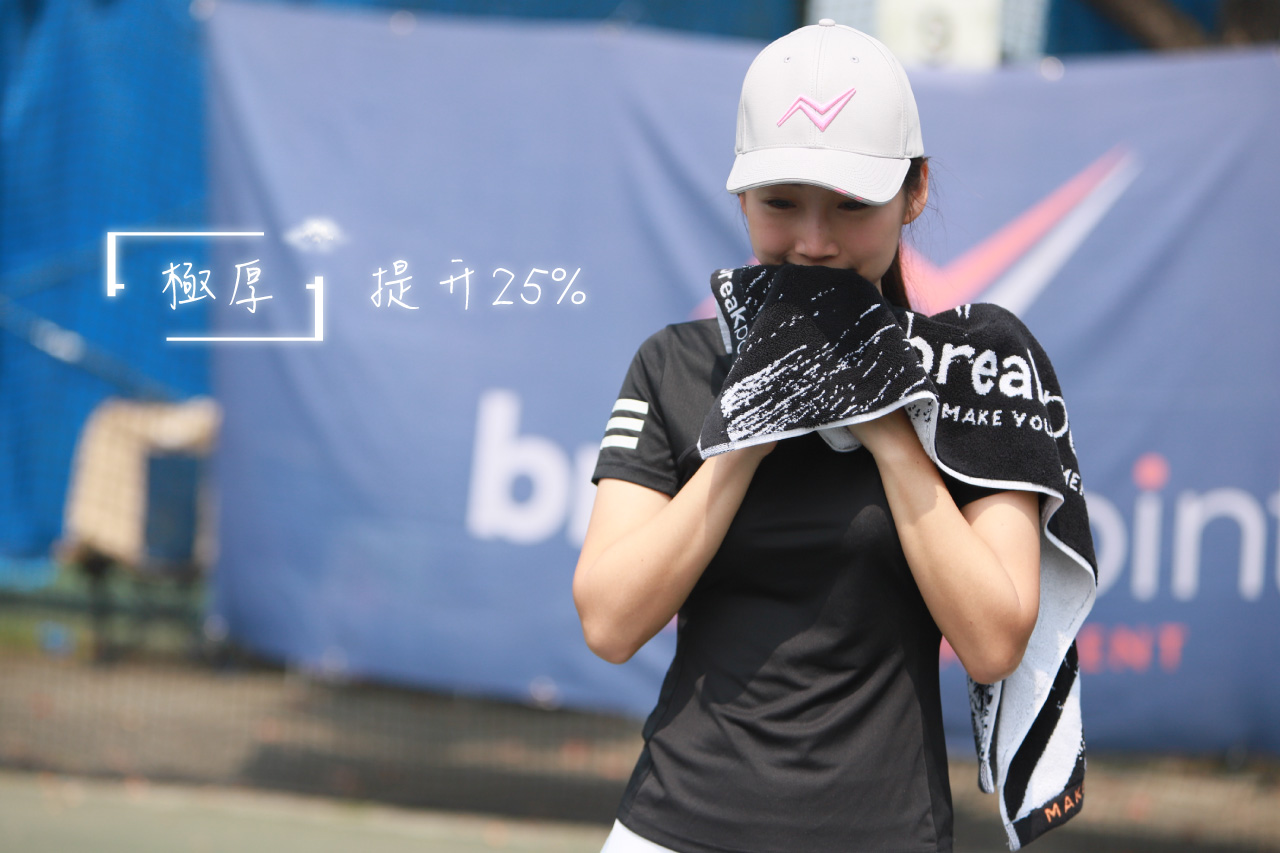 2024 breakpoint towel