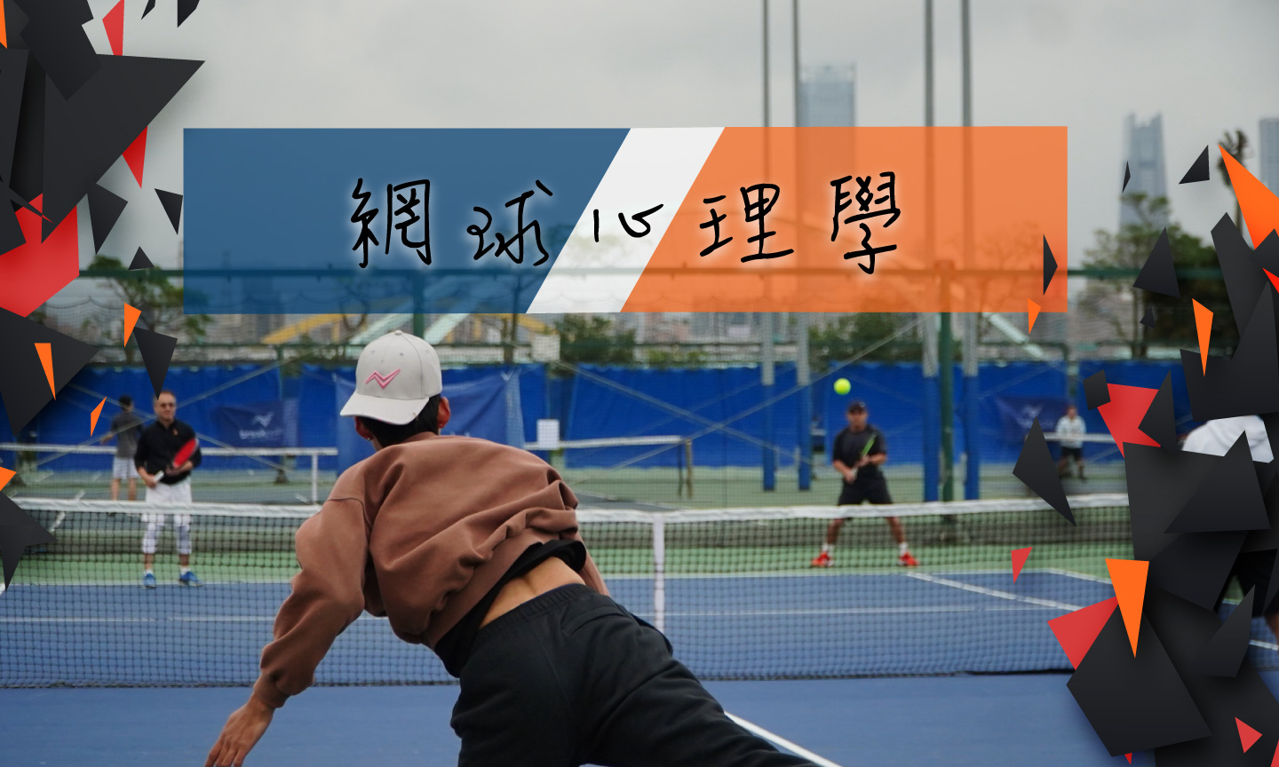 mind game of tennis main picture