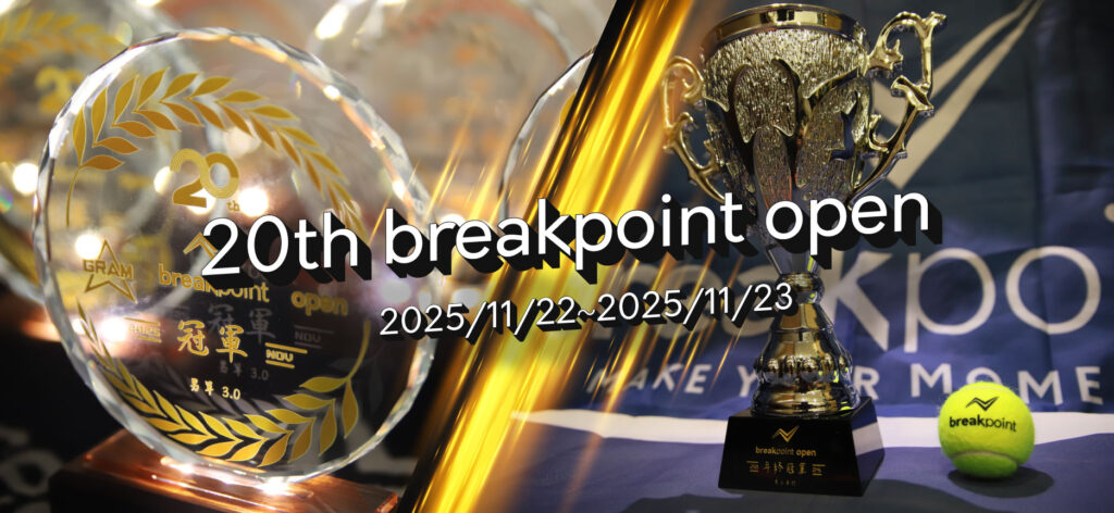 20th breakpoint open banner for website